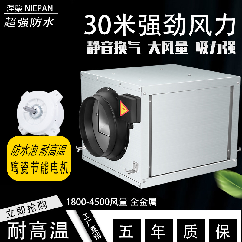 Exhaust Fan Industrial - Kipas Saluran Inline Industri Bertenaga Tinggi