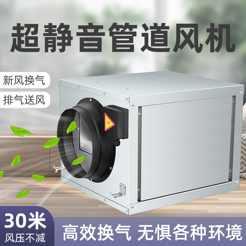 Kipas Saluran Inline Industri  - Exhaust Fan Industrial ulasan dan harga