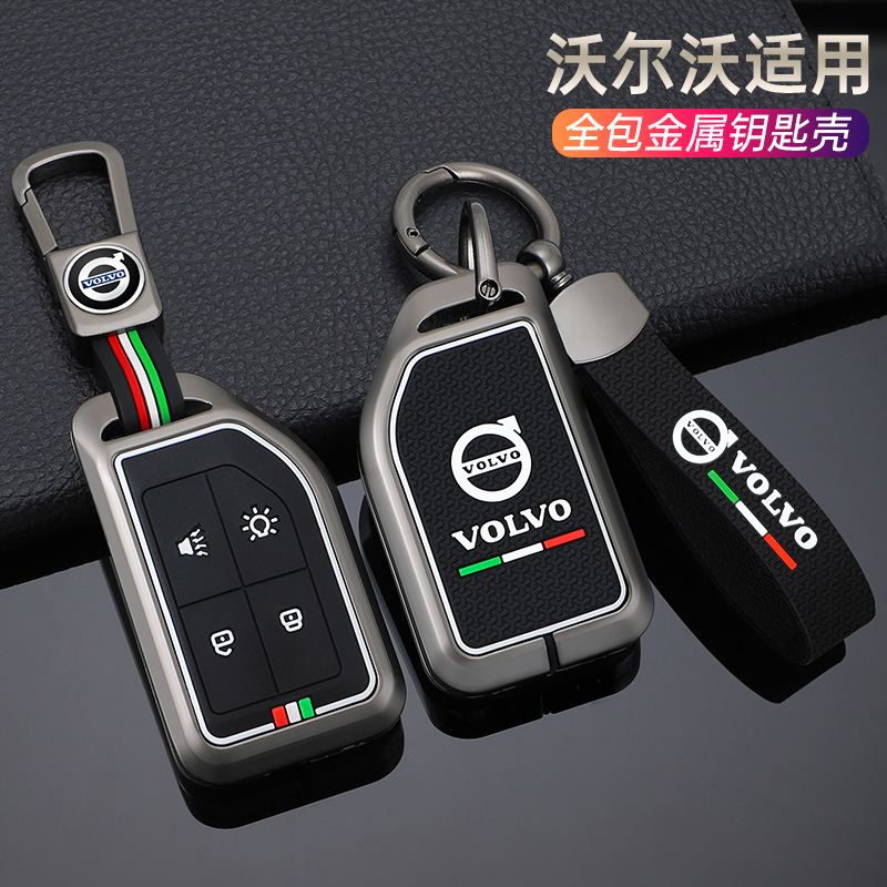 Casing kunci mobil, gantungan  - Heavy Equipment Volvo ulasan dan harga