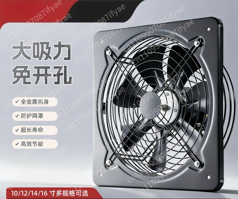 kipas ventilasi dapur jendela  - Exhaust Fan Industrial ulasan dan harga