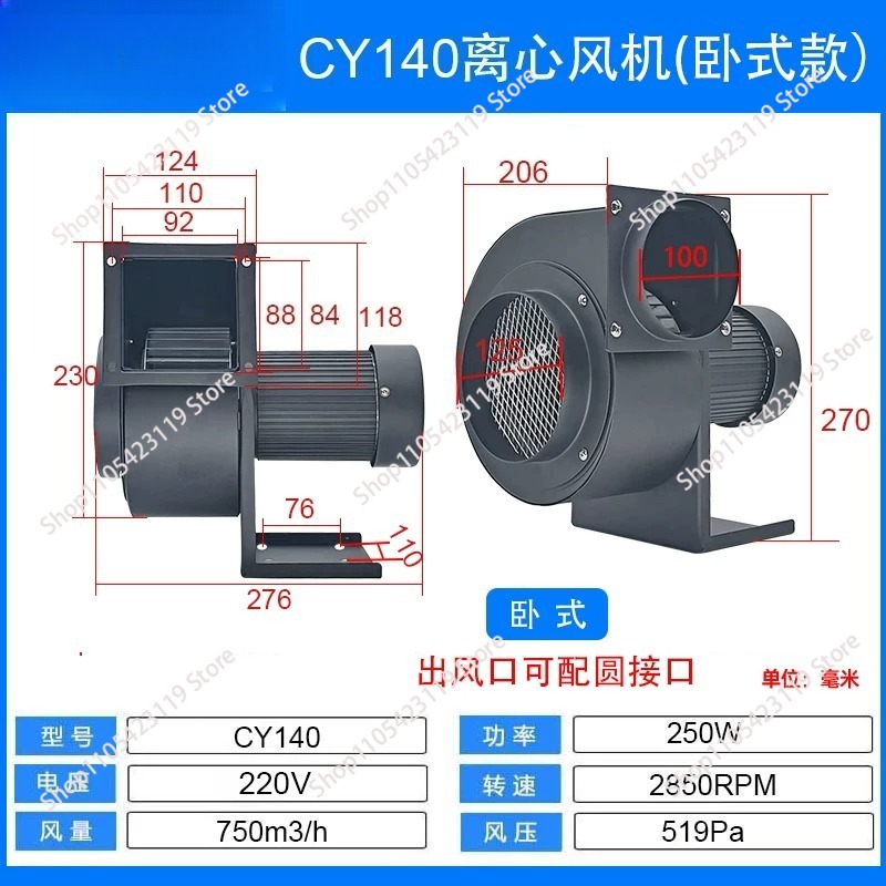 Kipas sentrifugal CY140 salura - Exhaust Fan Industrial ulasan dan harga